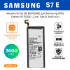 Аккумулятор EB-BG935ABE для Samsung G935 Galaxy S7 EDGE, Li-ion, 3,85 B, 3600 мАч