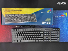 Клавиатура Softech ST22 Проводная стандартная