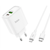 Зарядное устройство HOCO C57A, USB, Type-C, 5V, 3.1A