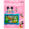 Детский планшет "Микки Маус", MK100, 4GB/128GB, Android 13, 4000mAh