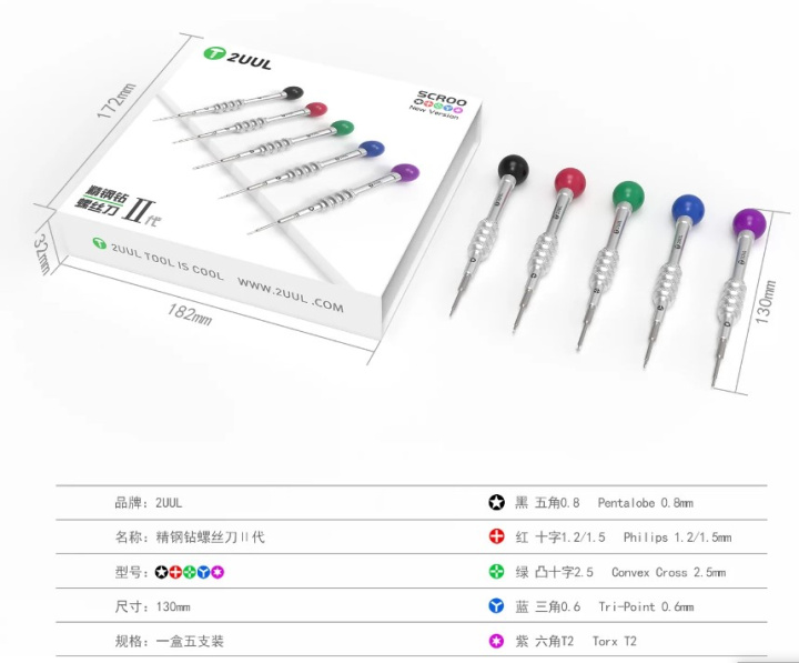 Набор отверток 2UUL SD92, 2UUL-SD92, 