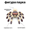 Подвижный 3D паук антистресс с гибкими лапками, реалистичная фигурка 11.5 см
