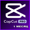 CapCut Pro — Приватный аккаунт (без совместного доступа) — 30 дней