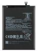 Аккумулятор BN4A  ZQQ для Redmi Note 7, Redmi Note 7 Pro, 3.85 B, 4000 мАч