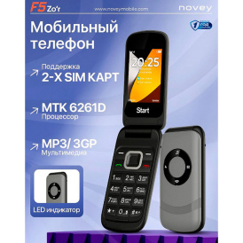 Мобильный кнопочный телефон Start F5