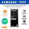 Аккумулятор для Samsung I9500 Galaxy S4, Li-ion, 3,8 В, 2600 mah, EB-B600BE