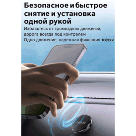 Держатель магнитный YESIDO C211 для телефона, автомобильный