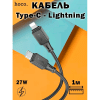 Кабель HOCO X101, Lightning на Type-C, 1 метр, черный