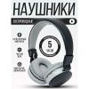 Беспроводные наушники Wireless MS-881A , iOS и Android