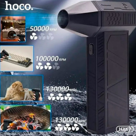 Турбо фен вентилятор Hoco HX67, 2ч, 80000 об/мин