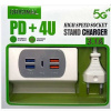 Зарядное устройство 4 USB 3.1A, 1 Type-C, fast charging socket with, подставка под телефон.