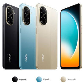 Смартфон POCO C71 3GB/64GB, золотистый