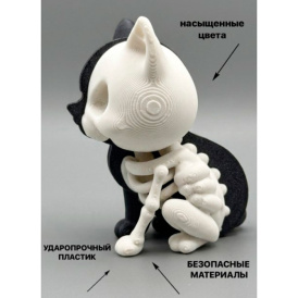 Кошка-полускелет 3D — стильная фигурка с эффектом двойной реальности