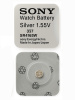 Батарейки Sony 337, SR416SW на часы и микронаушники