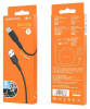 USB кабель Borofone BX30 Lightning Silicone 2.4A 1m черный