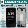 Дисплей для Samsung A35 SM-A356, INCELL, с рамкой, чёрный в сборе с тачскрином