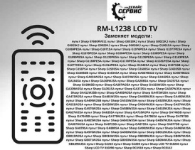 REMOTE-SHARP-RM-L1238