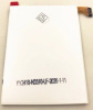 Дисплей для Nokia 3310 2017 3G версия TA-1022 TA-1036 TA-1006, LCD-NOK-3310
