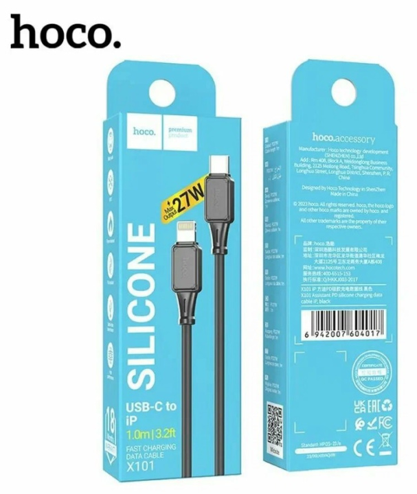 Кабель HOCO X101, Lightning на Type-C, 1 метр, черный