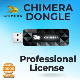 Донгл Chimera + Лицензия Chimera Tool Professional на 1 год | Официальный ключ