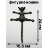 Фигурка кошки подвижная 3D — антистресс игрушка, 24 см черный