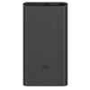 Внешний аккумулятор Mi Power Bank 3, 10000mAh.