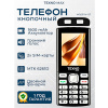 Кнопочный телефон Texno Max 027