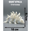 Набор D3 фигурок динозавров Стегозавр (подвижные, антистресс, 6 видов)