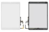 TACH-IPAD-5-AIR